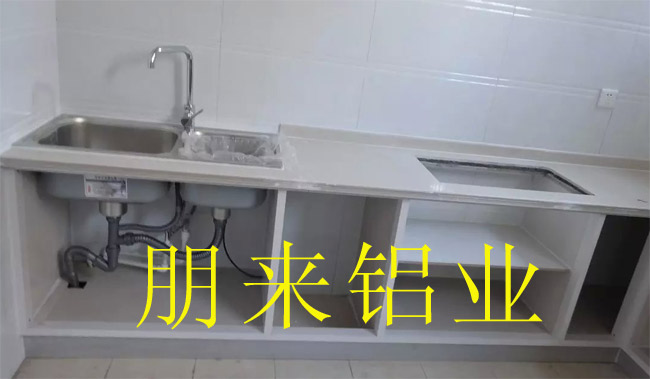瓷砖铝合金橱柜铝材90
